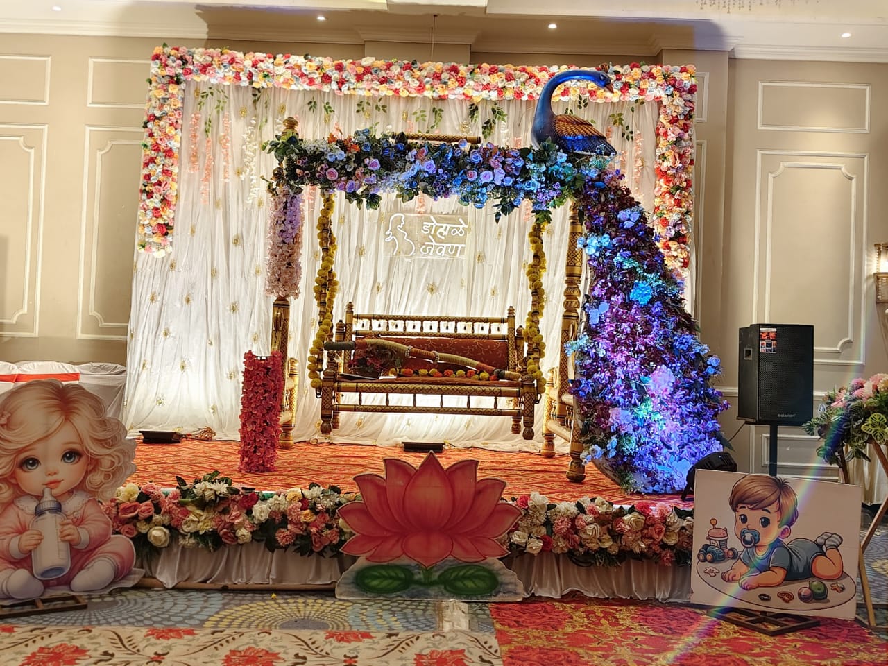 Reception stage decoration